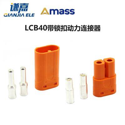 Amass LCB40-F/M connectors LCB40PB-M LCB40PW-M high current connector with lock