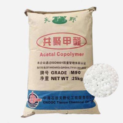 POM Zhong Petroleum Tianye M90 wear-resistant high flow high strength gear buckle toys can replace POM DuPont pom raw material