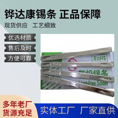 Shenzhen Manufacturer Supplies Lead-free Solder Bars photo-3