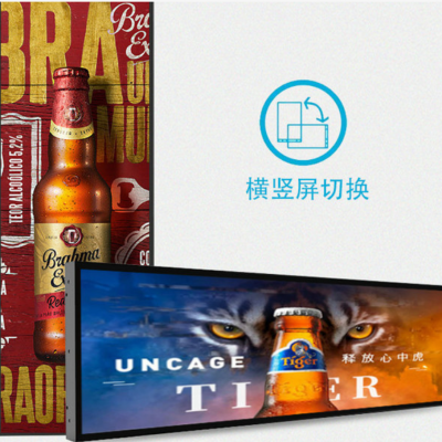 Произвольный размер настенной ЖК-дисплея для бара; настройка высокой яркости от 10 до 80 дюймов. Яркость может быть настроена от 500 до 2500 нит.