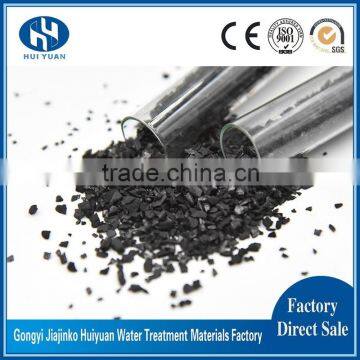 Factory Directly Sell High Filtration Speed Activated Carbon for Air Purification