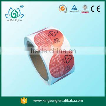 Shanghai Pely Good Quality Food Pack Sticker photo-4