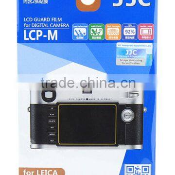 PET Protector For LEICA JJC LCP-M Guard film Protector For Camera Screen Protector