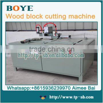 2016 Multi-function wood board cutting machine for wood block productin line at cheaper price