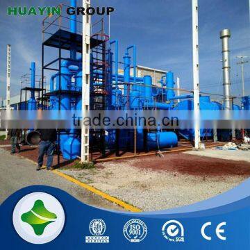 China supplier allowed by EPA recycling plant of waste oil