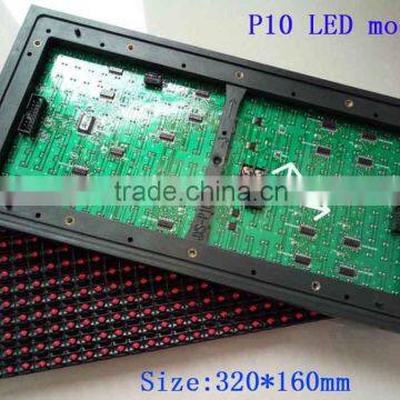 Shenzhen display screen P10 led single color module