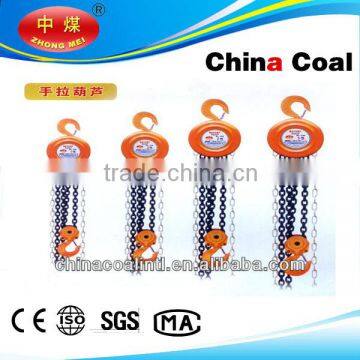 HSY Series Fixed Electric Chain Block / Hoist
