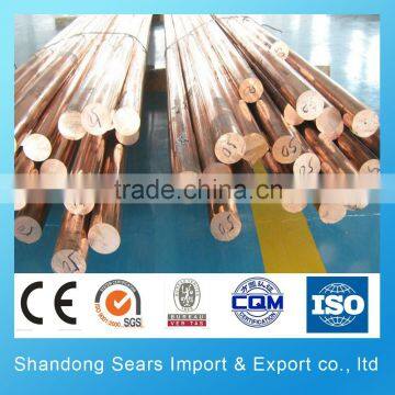 Supply copper earthing bar/brass round bar /TP1copper bar