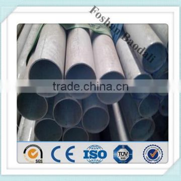 grade 300 hot-rolling seamless pipe/tube