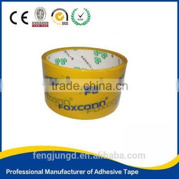Printed Logo Tape