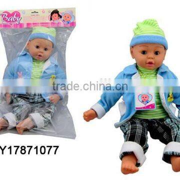 26 INCH ENGLISH DIALOGUE DOLL CLOTHING DOLL CUTE DOLL BOY DOLL Y17871077