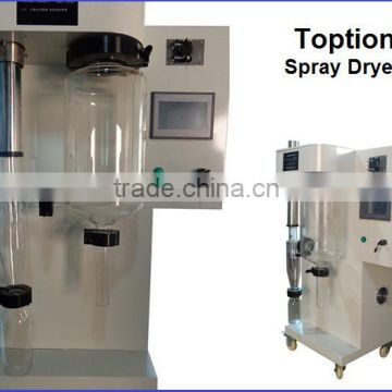 lab mini centrifugal milk powder spray drying /spray dryer with LCD display