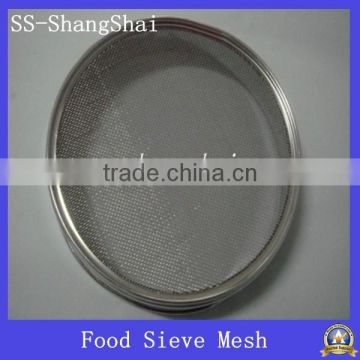 Stainless Steel coal testing sieve