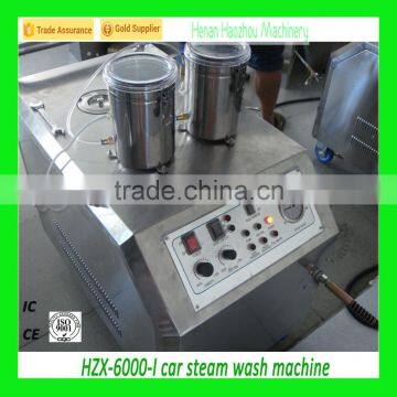 HZX-6000-I 5 Star Car Wash Machine/Best Price Steam Cleaner