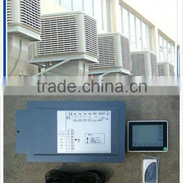 LCD screen and control air cooler