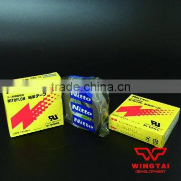 Japan Nitto Insulation Tape 903ul photo-2