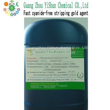 Metal stripping agents Fast cyanide-free stripping gold agents Gold removal agents