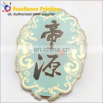 Electroforming Aluminum Metal Sticker photo-2