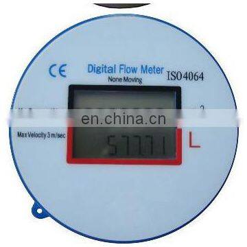 DN15-DN20mm Digital flow meter