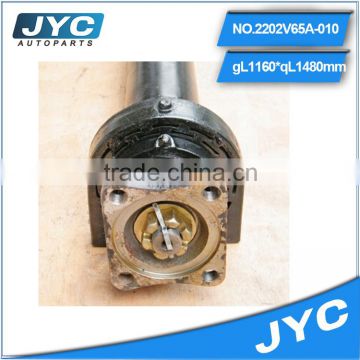 2202V65A-010 AC16 flexible drive shaft