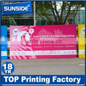 Fence banner vinyl PVC banner/PVC fence vinyl fabric D-0628