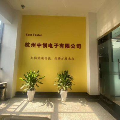 Hangzhou Zhongchuang Electron Co.,ltd company overview - view 2