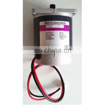 S9DC7.5BH-S Geared motor