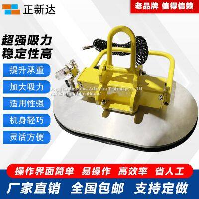 Zhengxinda electric vacuum suction cup Dali stone suction crane rock plate handling sling with a load of 600kg