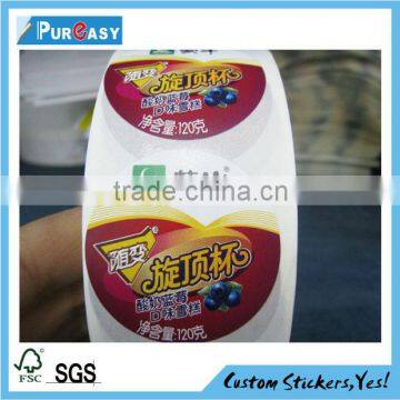 Waterproof Adhesive Packaging Private Pet Food Label