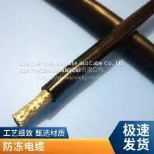 Roosen Cable Wear-resistant Flame Retardant Special Cable Low Temperature Resistance -200 Degrees Cable Polyurethane Cable Ultra-low Temperature Cable Waterproof Cold Resistance Low Temperature Welcome to Call photo-3