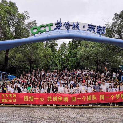 Guangzhou Yifang Plastic Products Co. company overview - view 4