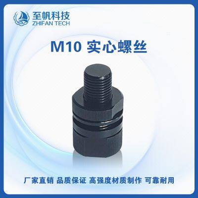 M10 Solid Screw, Sealed Compartment Threaded Screw, Waterproof Plug Bolt, Underwater Robot Accessory, Bulkhead Component photo-2