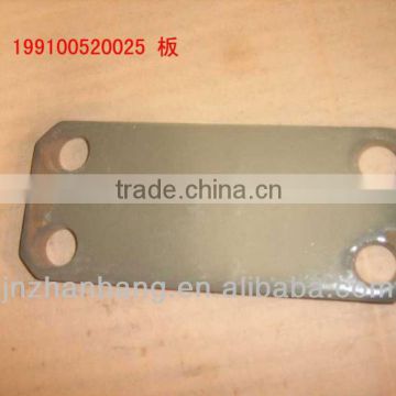 Sinotruk howo plate 199100520025