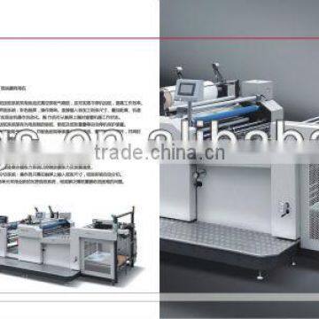 YZSGFM-1100A fully automatic laminator