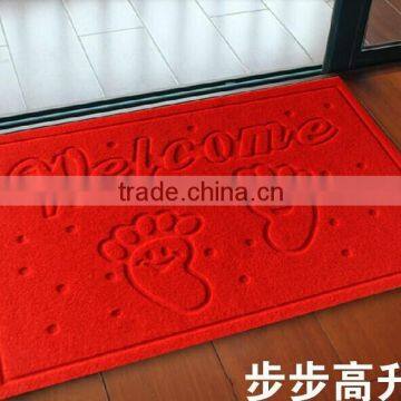 Plain door mat with PVC backing