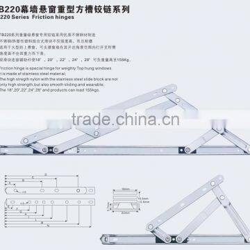 Stainless steel friction hinge FB220