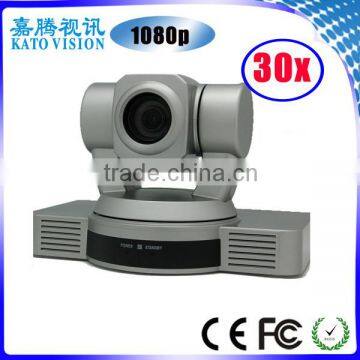 Telecommunications 30X video conference camera with hdmi output for video conferencing equipment