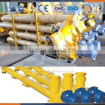 Price of concrete mix plant LSY219 screw conveyor