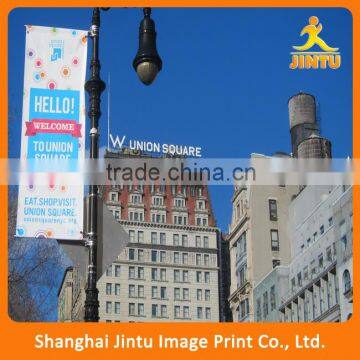 2016 Hot sale waterproof eco solvent vinyl street banner