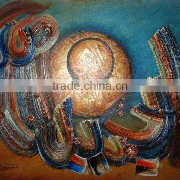 islamic calligraphy paintings / Calligraphy Art