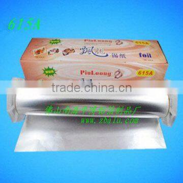 Zhongbo aluminum foil laminated roll film