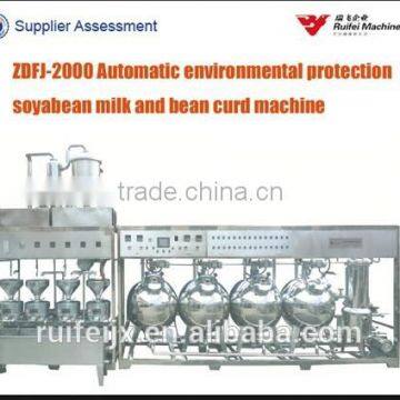 high productivity soy milk production machine