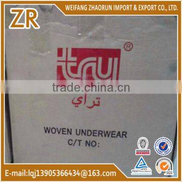 Brand Men's Underwear