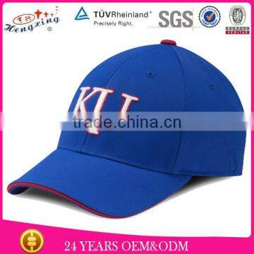 Fitted custom blue baseball cap without logo