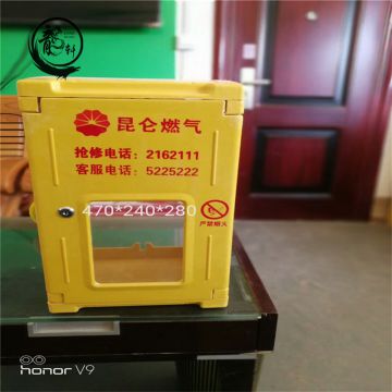 Frp Meter Box