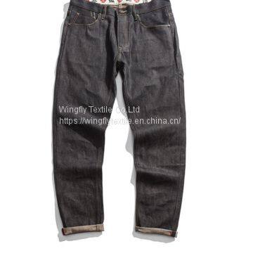 Sewing Factory Unsanforized & Sanforized Raw Selvage Denim Jeans Sewing Services P-011