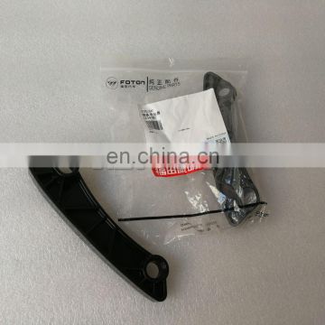 Foton Cummins ISF2.8 ISF 2.8 ISF28 Engine Chain Guide 5259767