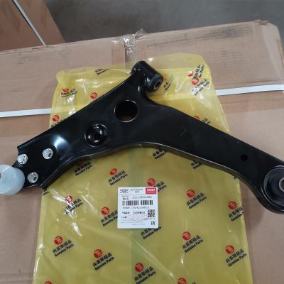 CONTROL ARM RH A21-2909020BB