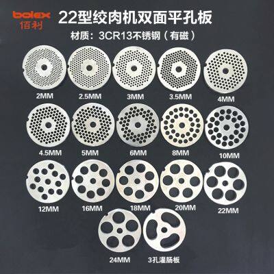 #8#32#22#42#52 China Meat Grinders Mincers Choopers Knives Cutters Plates Blades Replacements Butcher Supply Knives Tools photo-2
