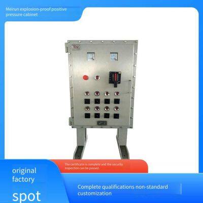 Meirun взрывобезопасный шкаф распределительной панели с положительным давлением, специально для частотных преобразователей, с системой непрерывной вентиляции и охлаждения, безопасный и надежный